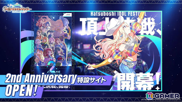 「学マス」佑芽のSTEP3は4月10日に実装！「H.I.F編」解放は親愛度Lv27以上が必要、毎日学マ水曜日 ファイナルシーズンなども発表にの画像33
