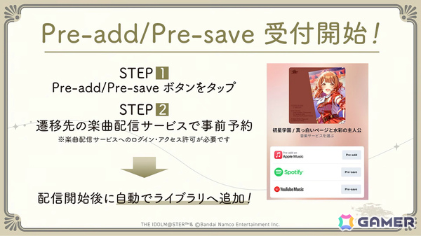 「学マス」佑芽のSTEP3は4月10日に実装！「H.I.F編」解放は親愛度Lv27以上が必要、毎日学マ水曜日 ファイナルシーズンなども発表にの画像36
