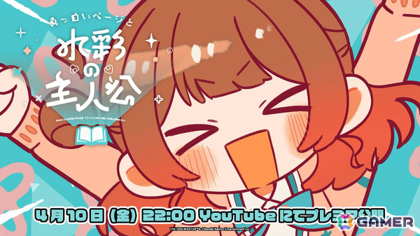「学マス」佑芽のSTEP3は4月10日に実装！「H.I.F編」解放は親愛度Lv27以上が必要、毎日学マ水曜日 ファイナルシーズンなども発表にの画像37