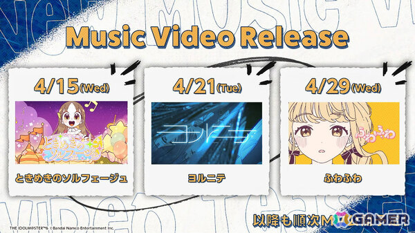 「学マス」佑芽のSTEP3は4月10日に実装！「H.I.F編」解放は親愛度Lv27以上が必要、毎日学マ水曜日 ファイナルシーズンなども発表にの画像38