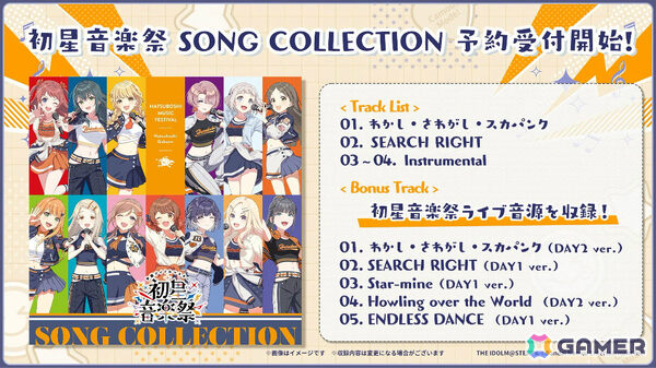 「学マス」佑芽のSTEP3は4月10日に実装！「H.I.F編」解放は親愛度Lv27以上が必要、毎日学マ水曜日 ファイナルシーズンなども発表にの画像40