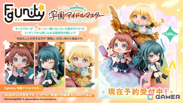 「学マス」佑芽のSTEP3は4月10日に実装！「H.I.F編」解放は親愛度Lv27以上が必要、毎日学マ水曜日 ファイナルシーズンなども発表にの画像51