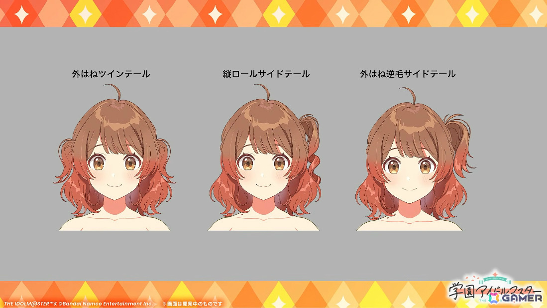 「学マス」佑芽のSTEP3は4月10日に実装！「H.I.F編」解放は親愛度Lv27以上が必要、毎日学マ水曜日 ファイナルシーズンなども発表にの画像