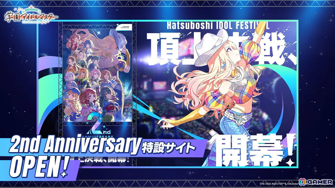 「学マス」佑芽のSTEP3は4月10日に実装！「H.I.F編」解放は親愛度Lv27以上が必要、毎日学マ水曜日 ファイナルシーズンなども発表にの画像