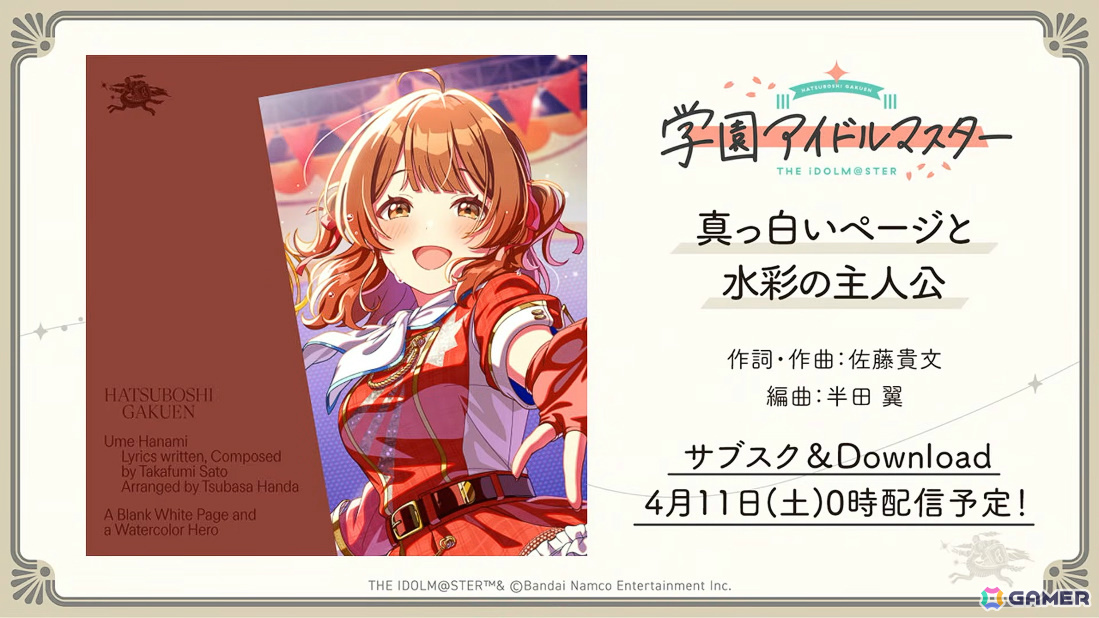 「学マス」佑芽のSTEP3は4月10日に実装！「H.I.F編」解放は親愛度Lv27以上が必要、毎日学マ水曜日 ファイナルシーズンなども発表にの画像