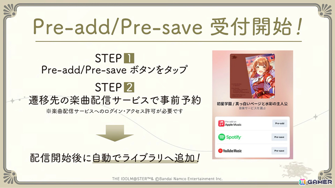 「学マス」佑芽のSTEP3は4月10日に実装！「H.I.F編」解放は親愛度Lv27以上が必要、毎日学マ水曜日 ファイナルシーズンなども発表にの画像