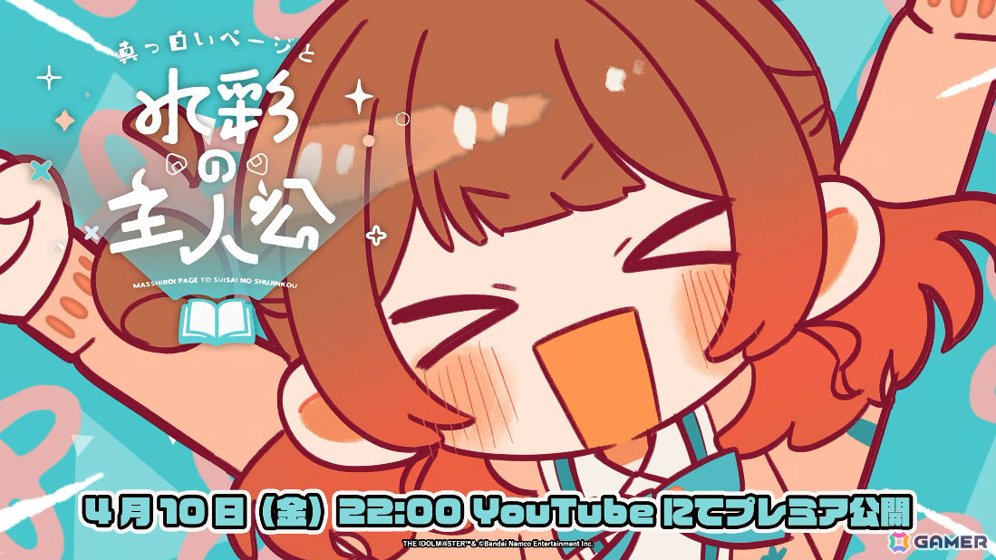 「学マス」佑芽のSTEP3は4月10日に実装！「H.I.F編」解放は親愛度Lv27以上が必要、毎日学マ水曜日 ファイナルシーズンなども発表にの画像