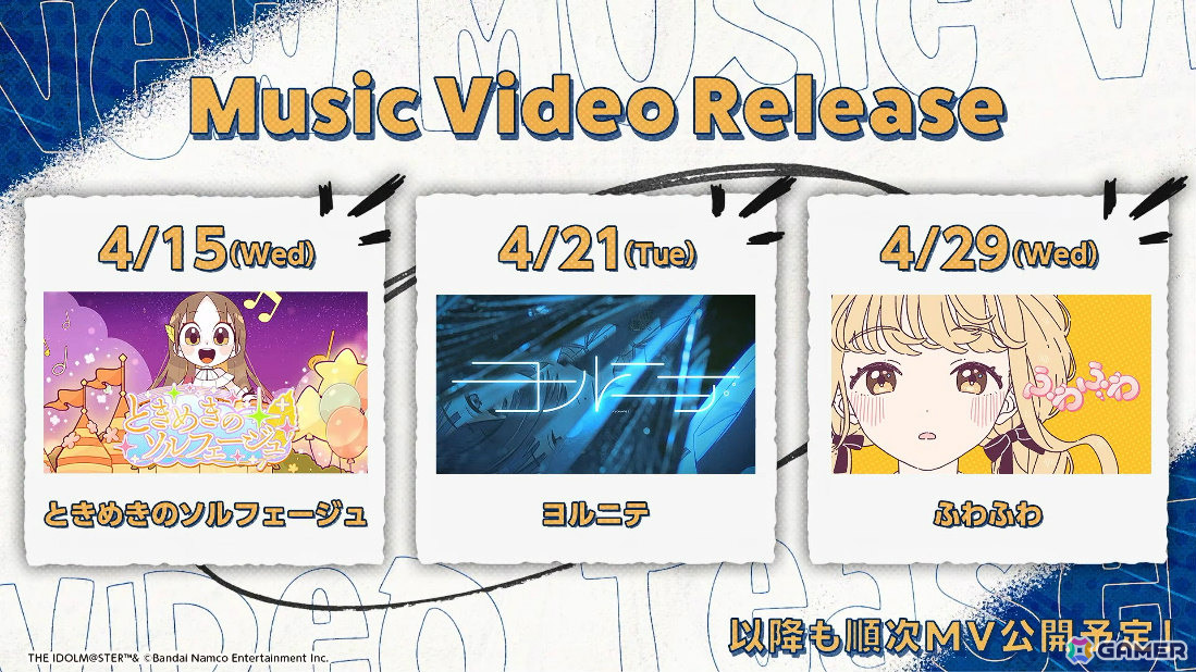 「学マス」佑芽のSTEP3は4月10日に実装！「H.I.F編」解放は親愛度Lv27以上が必要、毎日学マ水曜日 ファイナルシーズンなども発表にの画像
