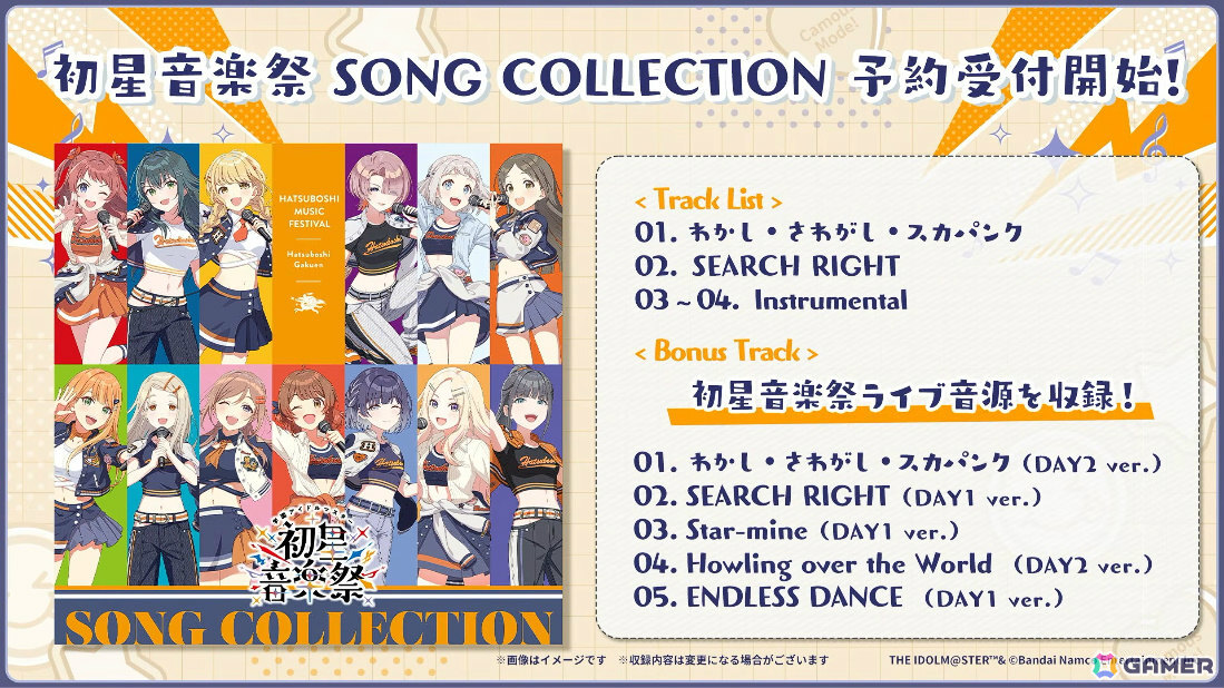 「学マス」佑芽のSTEP3は4月10日に実装！「H.I.F編」解放は親愛度Lv27以上が必要、毎日学マ水曜日 ファイナルシーズンなども発表にの画像