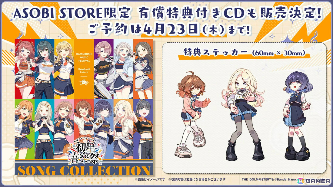 「学マス」佑芽のSTEP3は4月10日に実装！「H.I.F編」解放は親愛度Lv27以上が必要、毎日学マ水曜日 ファイナルシーズンなども発表にの画像