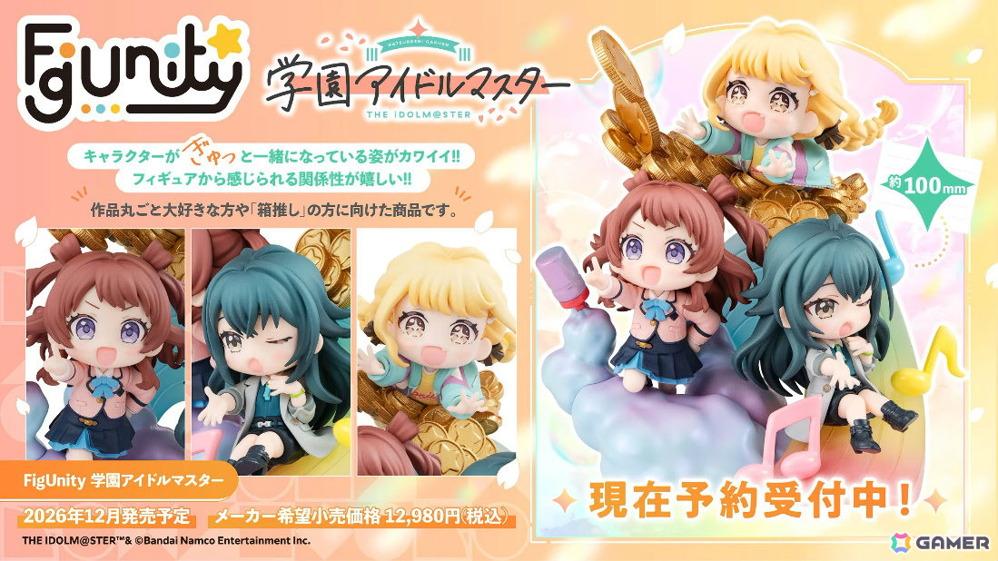 「学マス」佑芽のSTEP3は4月10日に実装！「H.I.F編」解放は親愛度Lv27以上が必要、毎日学マ水曜日 ファイナルシーズンなども発表にの画像