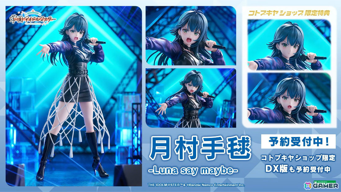 「学マス」佑芽のSTEP3は4月10日に実装！「H.I.F編」解放は親愛度Lv27以上が必要、毎日学マ水曜日 ファイナルシーズンなども発表にの画像