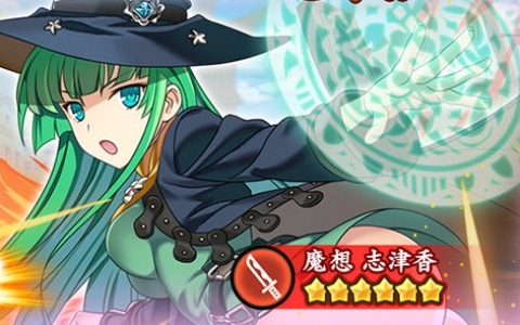 「戦国†恋姫オンライン ～奥宴新史～」×「ランス10」のコラボが4月6日より開催！コラボ限定ピックアップで魔想志津香をゲットしようの画像