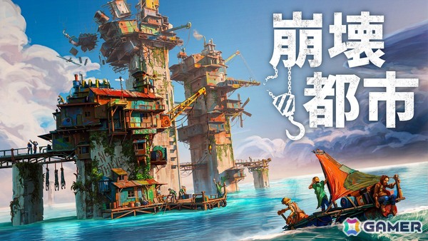 積み上げるだけでは崩れてしまう海上都市建設シム「崩壊都市」がSteamで配信！ふたつの意味でバランス感覚が重要なゲーム性が魅力の画像1