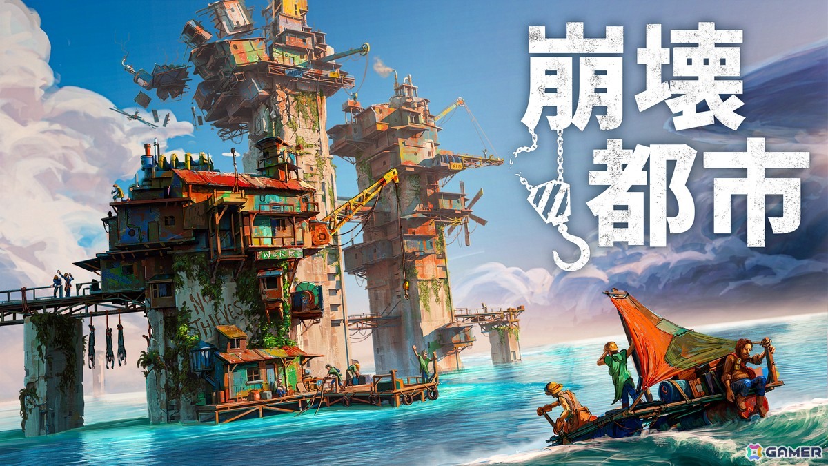 積み上げるだけでは崩れてしまう海上都市建設シム「崩壊都市」がSteamで配信！ふたつの意味でバランス感覚が重要なゲーム性が魅力の画像
