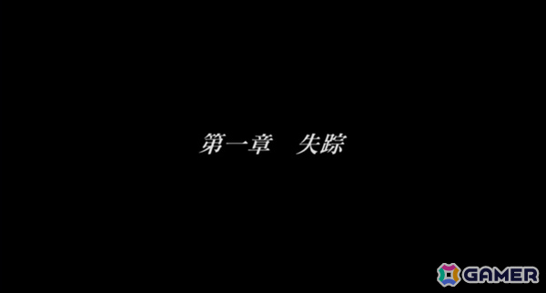 「かまいたちの夜」の我孫子武丸氏が全面協力しているデスクトップサスペンス「RDの遠隔推理」がYOKOHAMA GAME SHOW 2026に試遊出展！の画像2