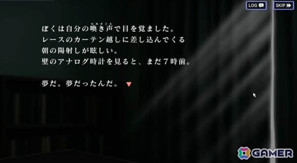 「かまいたちの夜」の我孫子武丸氏が全面協力しているデスクトップサスペンス「RDの遠隔推理」がYOKOHAMA GAME SHOW 2026に試遊出展！の画像4