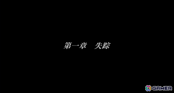 「かまいたちの夜」の我孫子武丸氏が全面協力しているデスクトップサスペンス「RDの遠隔推理」がYOKOHAMA GAME SHOW 2026に試遊出展！の画像