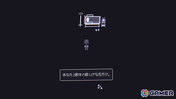 つらい人生を魔法の魚と乗り越えるドット絵自己発見ADV「Fishbowl」が発売――孤独な生活の中に“充実”を見つけようの画像