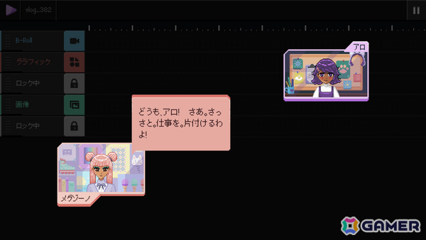 つらい人生を魔法の魚と乗り越えるドット絵自己発見ADV「Fishbowl」が発売――孤独な生活の中に“充実”を見つけようの画像