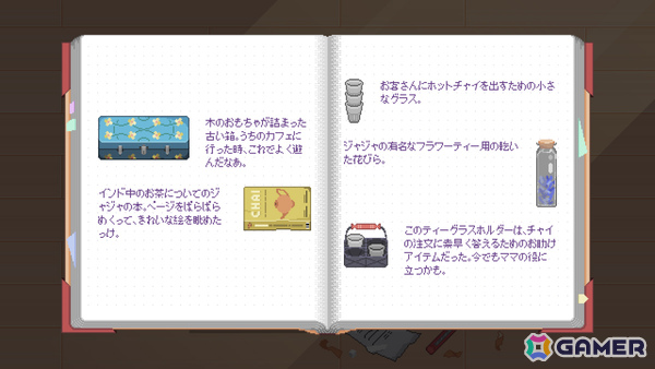 つらい人生を魔法の魚と乗り越えるドット絵自己発見ADV「Fishbowl」が発売――孤独な生活の中に“充実”を見つけようの画像