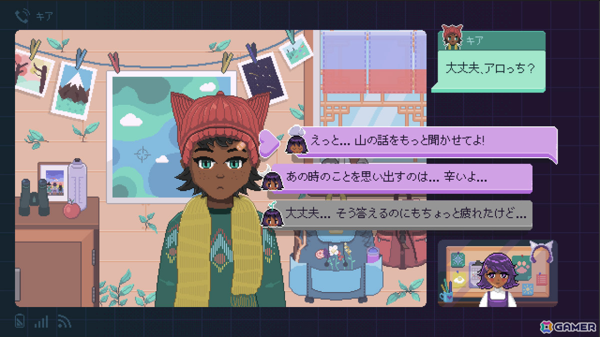 つらい人生を魔法の魚と乗り越えるドット絵自己発見ADV「Fishbowl」が発売――孤独な生活の中に“充実”を見つけようの画像10