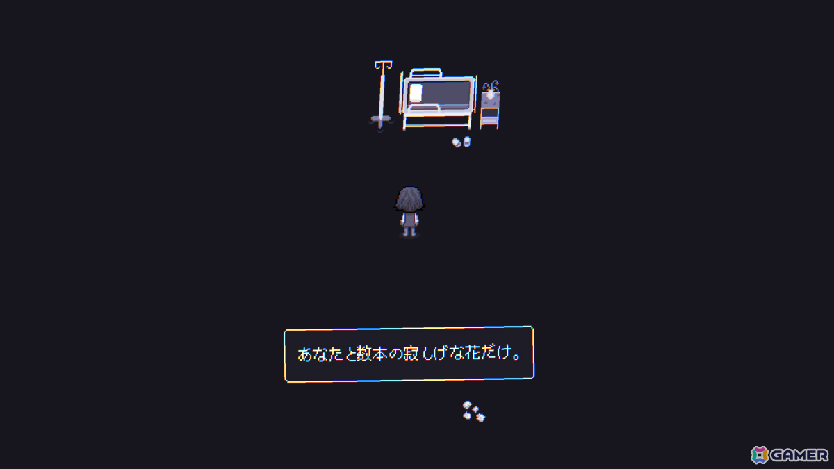 つらい人生を魔法の魚と乗り越えるドット絵自己発見ADV「Fishbowl」が発売――孤独な生活の中に“充実”を見つけようの画像4