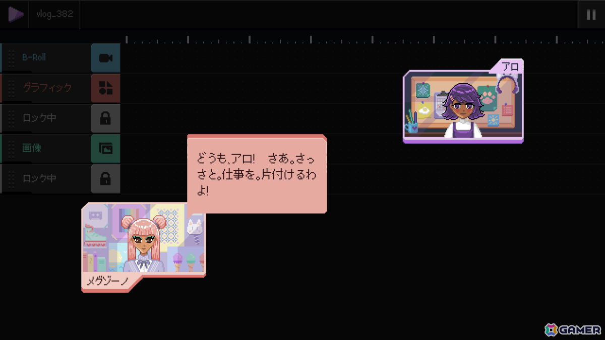 つらい人生を魔法の魚と乗り越えるドット絵自己発見ADV「Fishbowl」が発売――孤独な生活の中に“充実”を見つけようの画像6