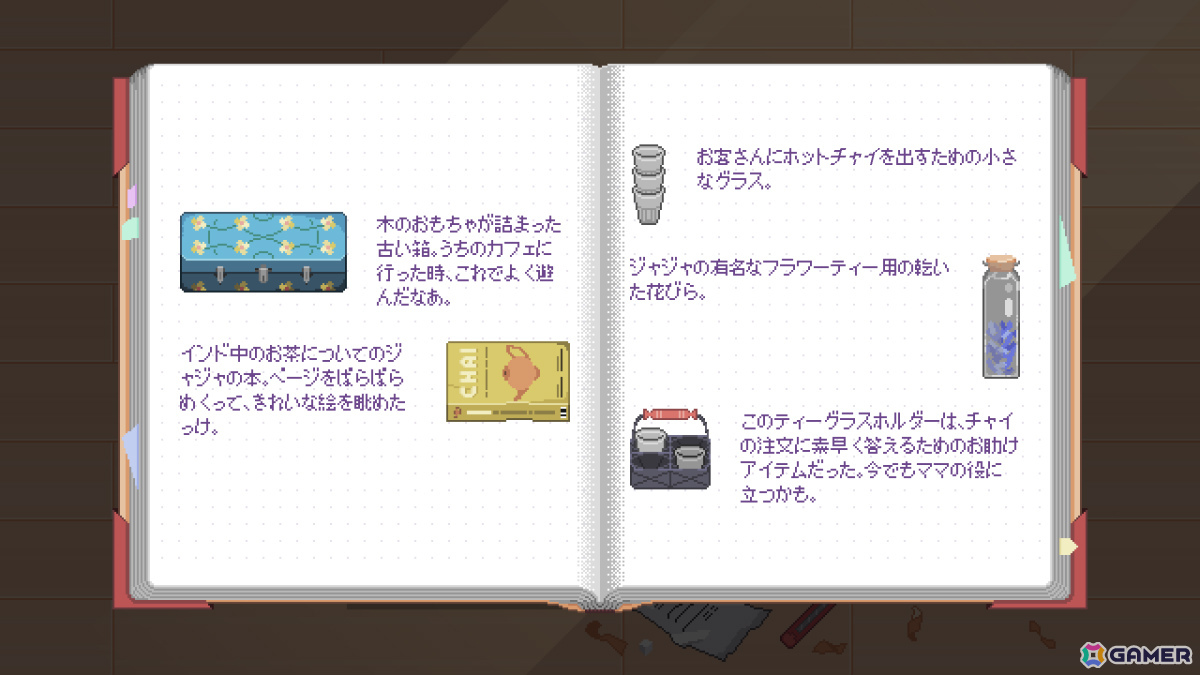 つらい人生を魔法の魚と乗り越えるドット絵自己発見ADV「Fishbowl」が発売――孤独な生活の中に“充実”を見つけようの画像9