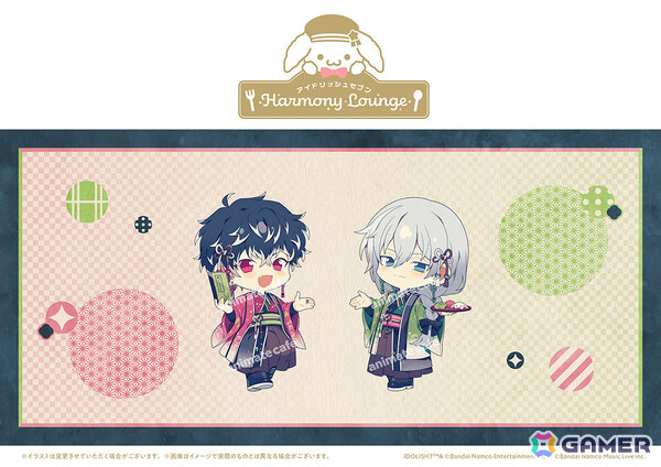 「アイドリッシュセブン Harmony Lounge」第3弾「りばぁれ茶屋」は4月7日よりアニメイトカフェ池袋2号店・大阪日本橋で開催！の画像1