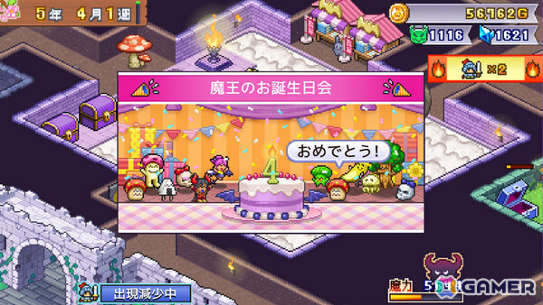 暗黒のダンジョン建設SLG「魔王城ものがたり」Switch版が4月9日に発売！4KやJoy-Con 2のマウス操作に対応したSwitch 2 Editionも同時リリースの画像4