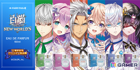 「白猫」11周年記念グッズ化人気投票の新グッズが各ECサイトで販売中！ルカ、ジュダら11名の描きおろしキャラファイングラフなどがラインナップの画像11
