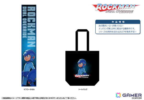 「バイオハザード」ネメシスの1/6スケールフィギュアや「ロックマン: デュアル オーバーライド」「スト6」のARコンテンツを楽しめるアクキーなどが登場！の画像9
