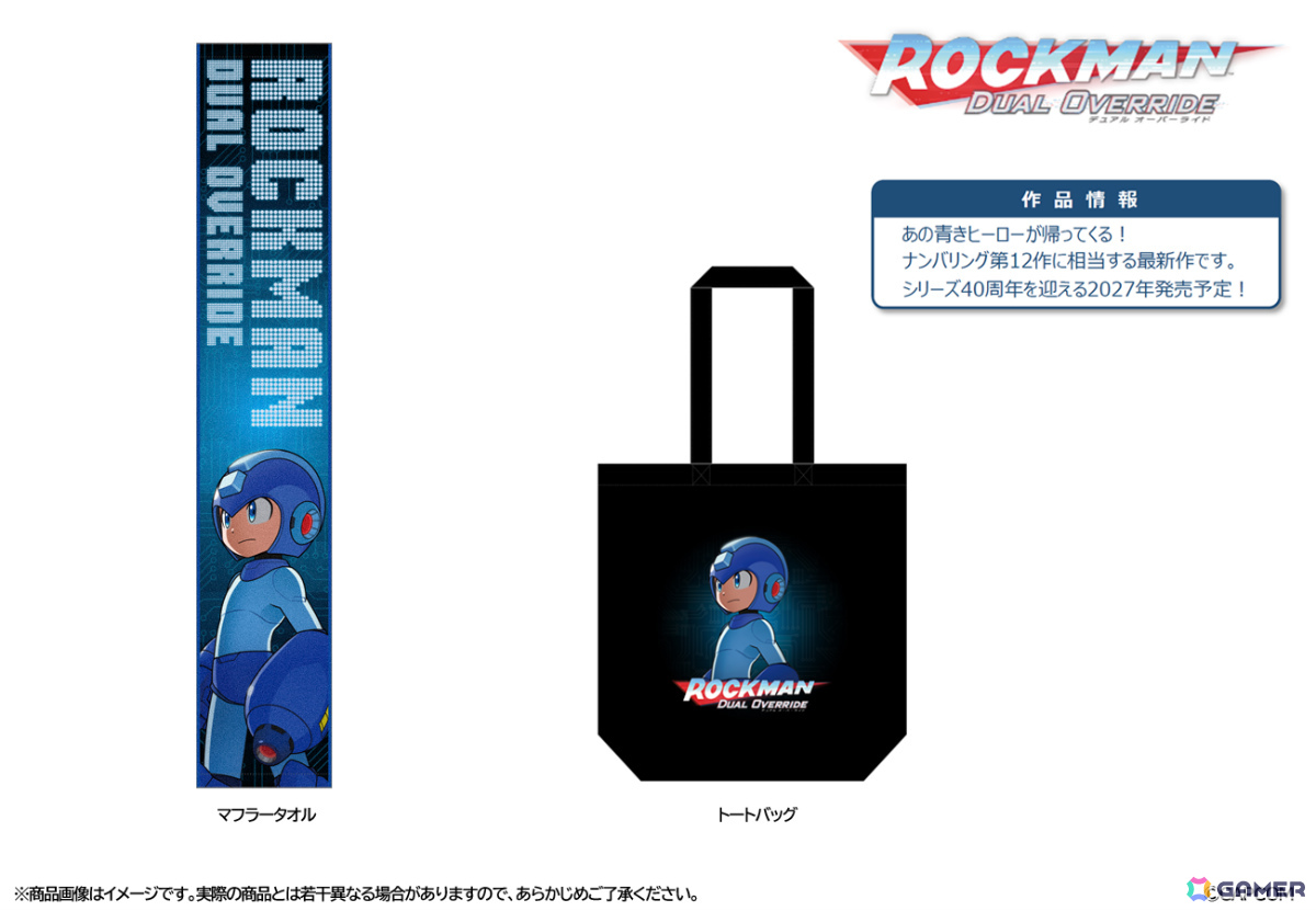 「バイオハザード」ネメシスの1/6スケールフィギュアや「ロックマン: デュアル オーバーライド」「スト6」のARコンテンツを楽しめるアクキーなどが登場！の画像