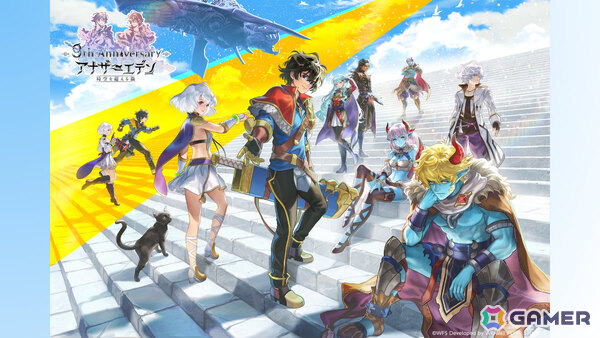 「アナザーエデン ビギンズ」の発売日が9月17日に決定！パッケージ版の予約受付が開始、DLC「追加キャラクターパック」も発表の画像1