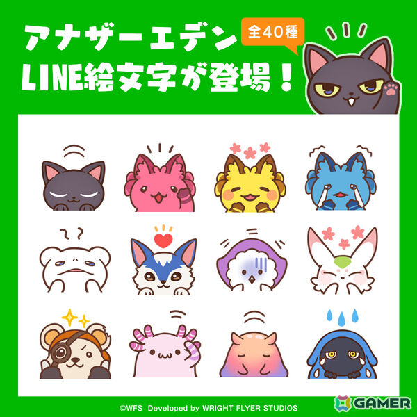 「アナザーエデン ビギンズ」の発売日が9月17日に決定！パッケージ版の予約受付が開始、DLC「追加キャラクターパック」も発表の画像15