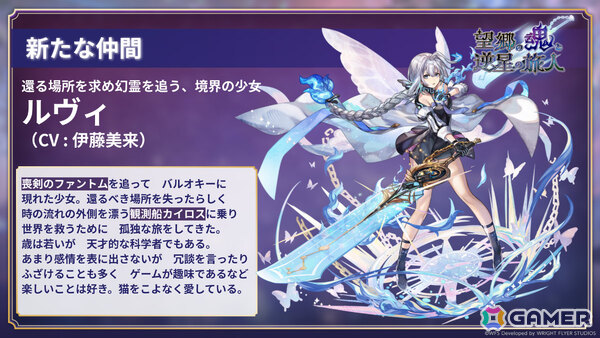 「アナザーエデン ビギンズ」の発売日が9月17日に決定！パッケージ版の予約受付が開始、DLC「追加キャラクターパック」も発表の画像6