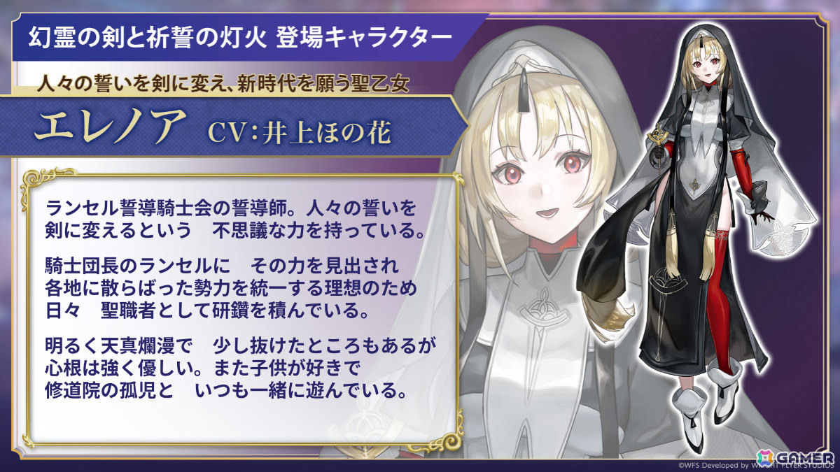 「アナザーエデン ビギンズ」の発売日が9月17日に決定！パッケージ版の予約受付が開始、DLC「追加キャラクターパック」も発表の画像