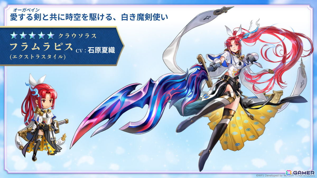 「アナザーエデン ビギンズ」の発売日が9月17日に決定！パッケージ版の予約受付が開始、DLC「追加キャラクターパック」も発表の画像