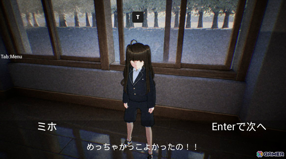 トドメキのゲーム画面、不気味な人型の影