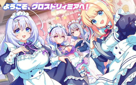 「テクロノス × キュアメイドカフェ カフェ・クロスドリィミア」が4月10日より開催！ガチャイラストを再現したオムライスなどが登場