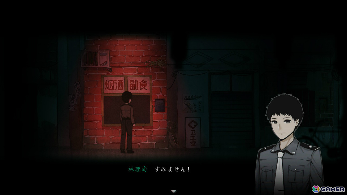 Steamで高評価の中国産ホラーADV「花火」Switch版が4月16日に配信――小さな町で起きた一家惨殺事件は誰も想像しなかった結末への画像4