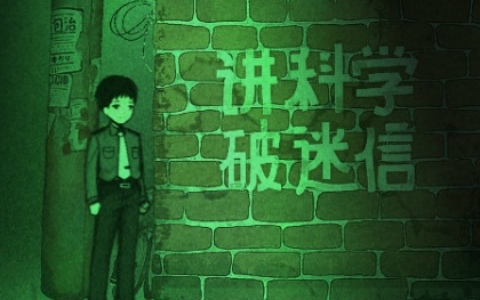 Steamで高評価の中国産ホラーADV「花火」Switch版が4月16日に配信――小さな町で起きた一家惨殺事件は誰も想像しなかった結末へ