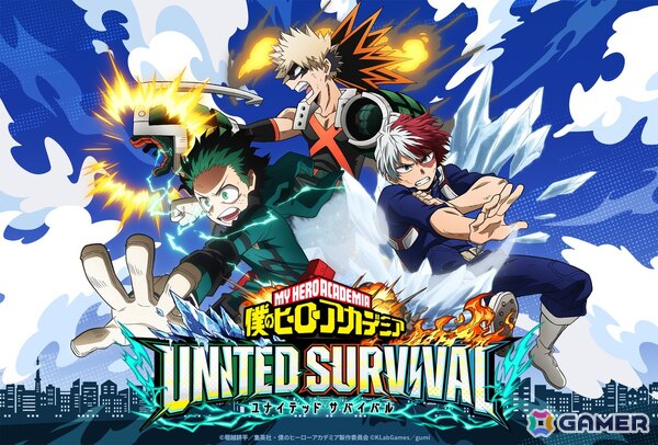 「ヒロアカ」新作アプリのタイトル名が「僕のヒーローアカデミア UNITED SURVIVAL」に決定！描き下ろしキービジュアルとティザー動画が公開の画像1