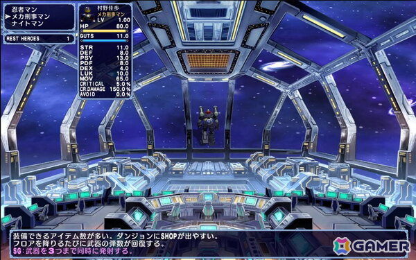 「宇宙銀河ウォーズ」プレイレポート：いちどハマると抜け出せない中毒性たっぷりのシューティングRPGの画像14