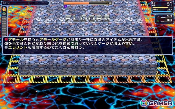 「宇宙銀河ウォーズ」プレイレポート：いちどハマると抜け出せない中毒性たっぷりのシューティングRPGの画像6