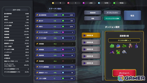 育成型アクションゲーム「Limitless Survivors」の体験版がitch.ioにて配信！ブラウザ上で奥深いローグライト体験が味わえるの画像