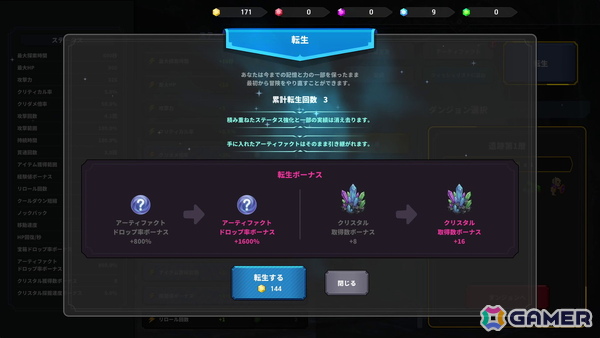 育成型アクションゲーム「Limitless Survivors」の体験版がitch.ioにて配信！ブラウザ上で奥深いローグライト体験が味わえるの画像