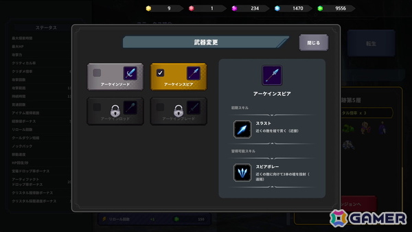 育成型アクションゲーム「Limitless Survivors」の体験版がitch.ioにて配信！ブラウザ上で奥深いローグライト体験が味わえるの画像