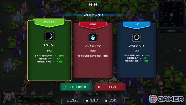 育成型アクションゲーム「Limitless Survivors」の体験版がitch.ioにて配信！ブラウザ上で奥深いローグライト体験が味わえるの画像